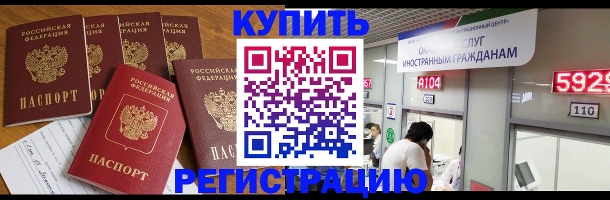 форма 3 в Тосно